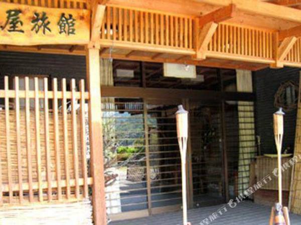 Aiya Ryokan