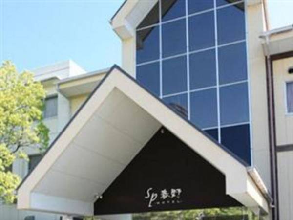 Hotel Sp Haruno