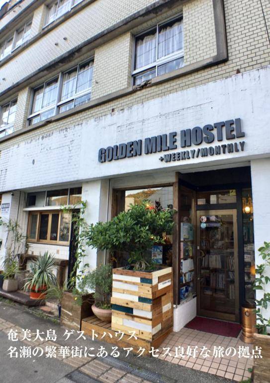 Guest House Golden Mile Hostel