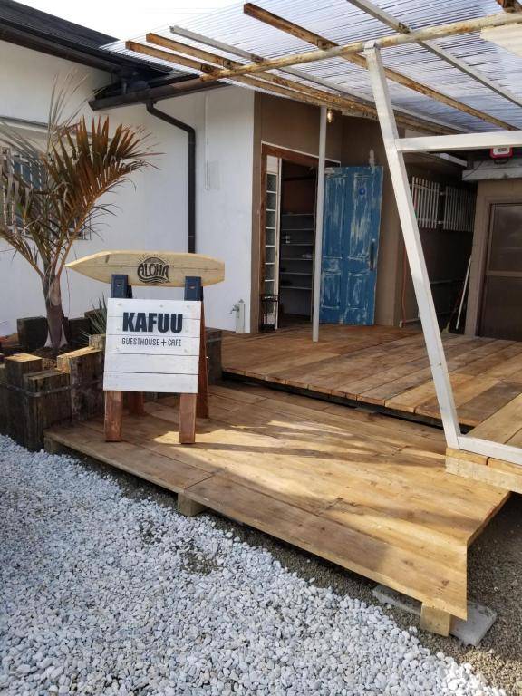 KAFUU guesthouse+cafe