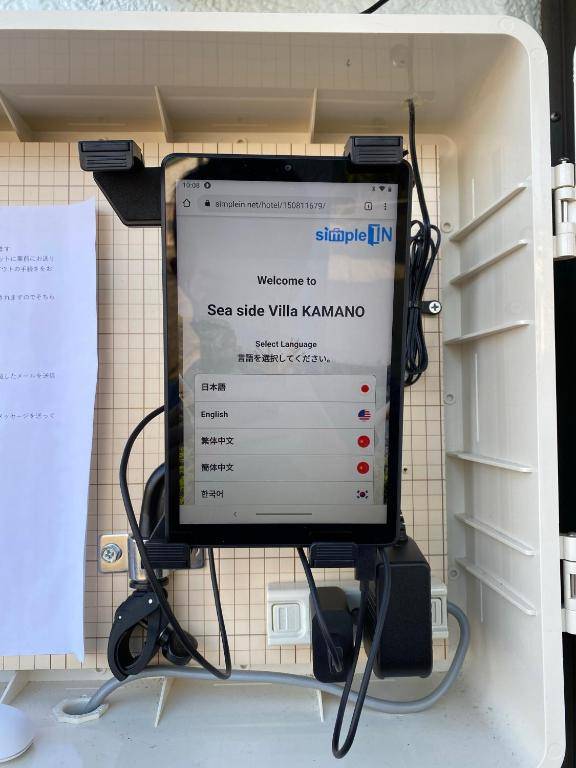 Seaside Villa KAMANO