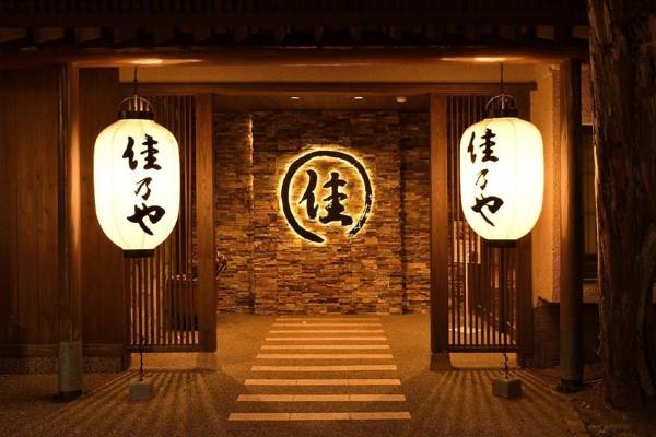 Kusatsu Onsen Ryokan Yoshinoya