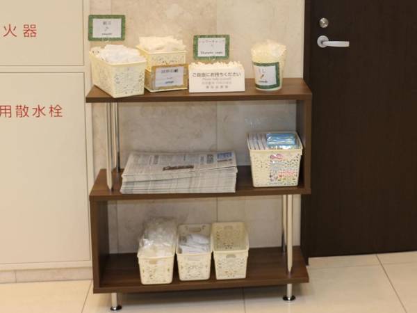 Toyoko Inn Fukuyama-Eki Shinkansen Minami-Guchi