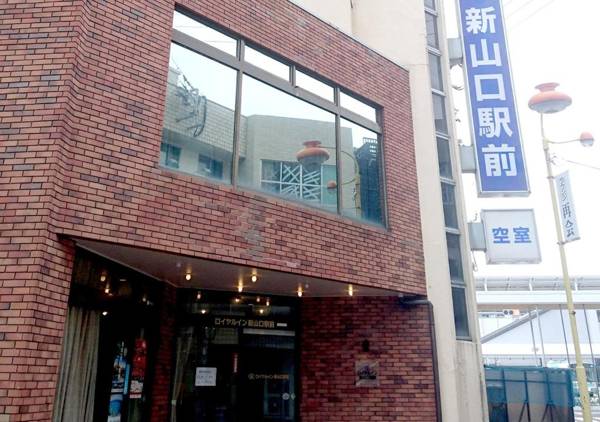 Royal Inn Shinyamaguchi Ekimae