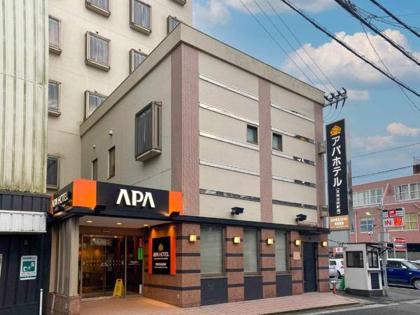 APA Hotel Miyazaki Nobeoka Eki Minami