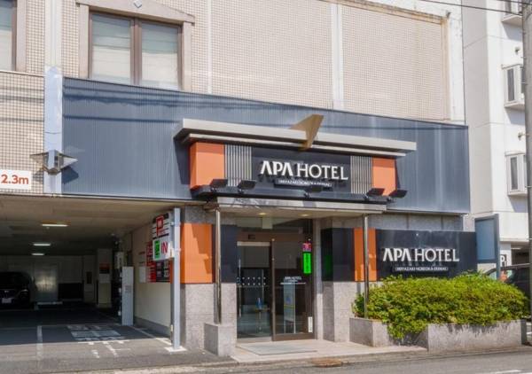 APA Hotel Miyazaki Nobeoka Ekimae