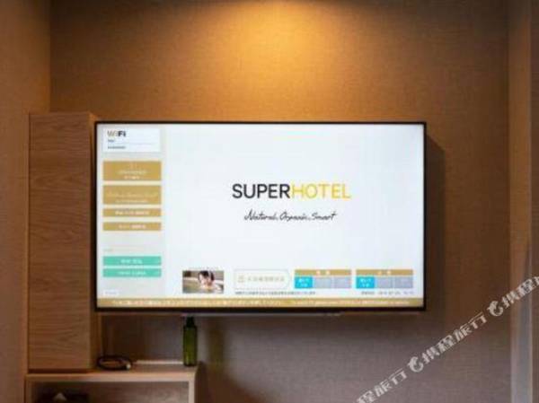 Super Hotel Premier Miyazaki Ichibangai