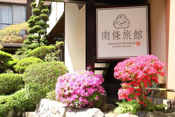 Besshoonsen Nanjyo Ryokan