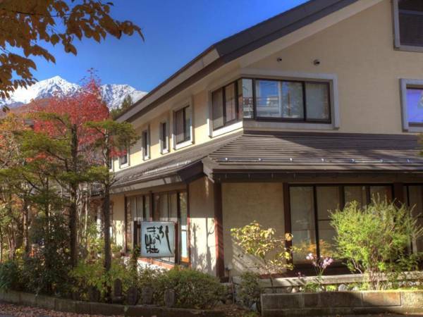 Hakuba Onsen Ryokan Shirouma-so