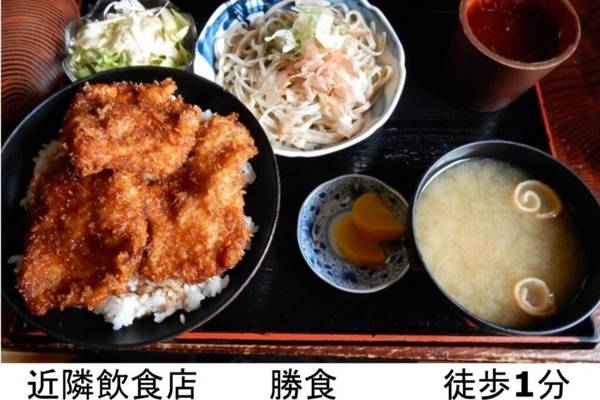 BBQ可 1日1組限定 貸切別荘 秘密基地 は恐竜博物館まで3km スキージャム勝山まで12km