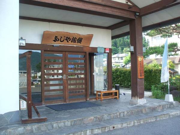 Annex Fujiya Ryokan