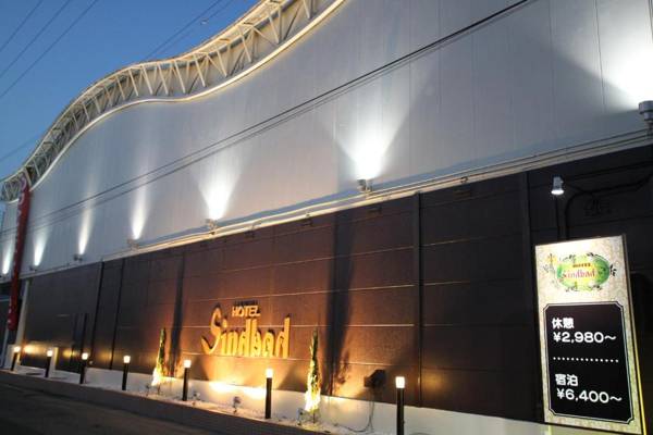 Hotel Sindbad Yamagata (Adult Only)