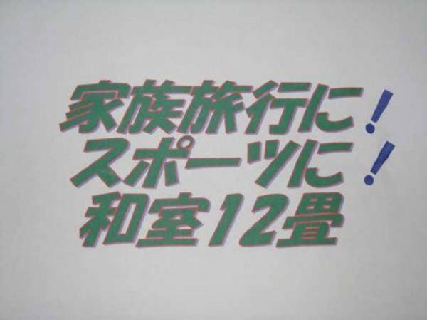 Casa Inn Hotel Obihiro