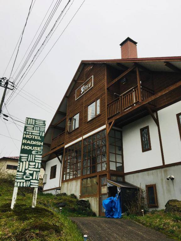 Hotel Radish House ホテルラディッシュハウス