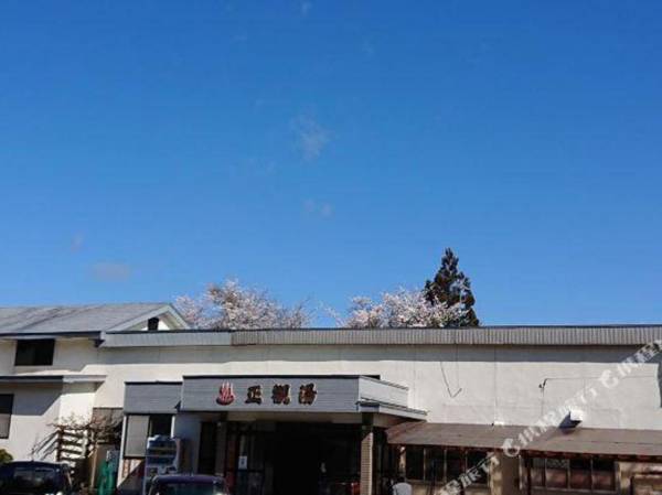 Shokanto Onsen Ryokan