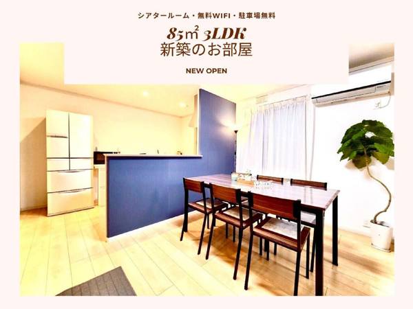 Sunny Side House - Nogi Station