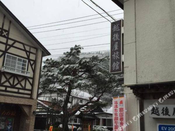 Echigoya Ryokan <Miyagiken>