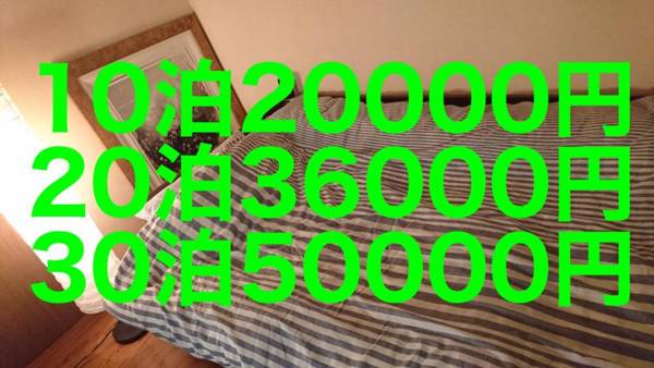 UNLOCK SAKAI