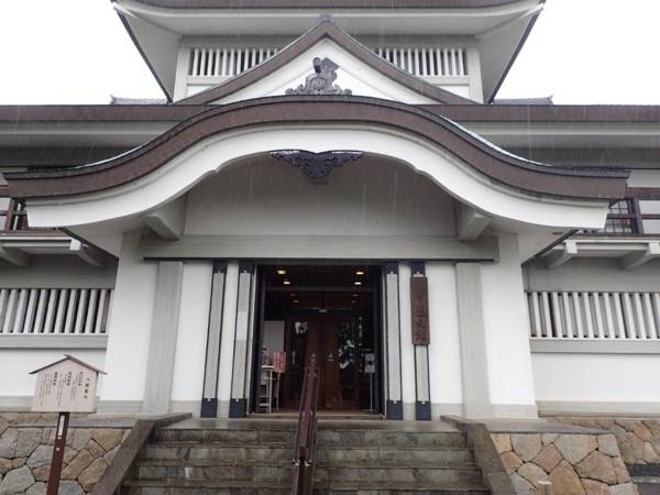 Castle Inn Komaki