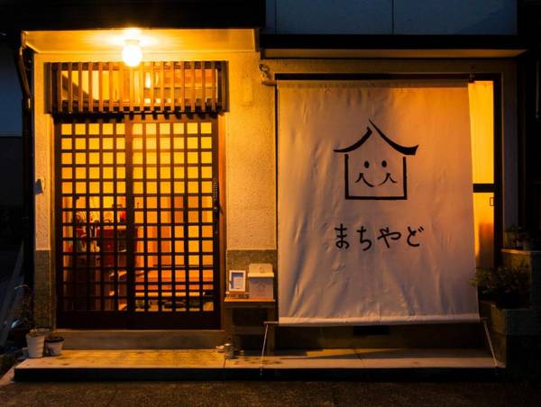 女性専用まちやど -Women Only-