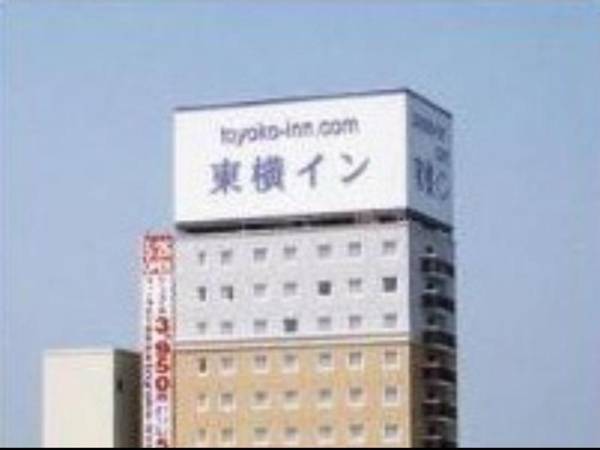 Toyoko Inn Shin-shirakawa Ekimae
