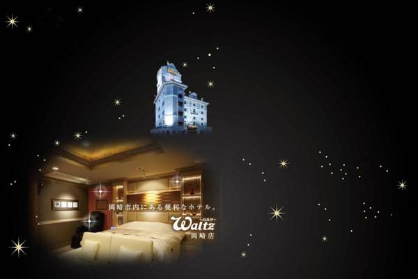 Hotel Waltz Okazaki (Adult Only)