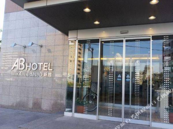 AB Hotel Mikawa-Anjo Honkan New Building