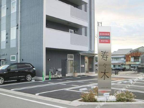 Susono Central Hotel Suzuki