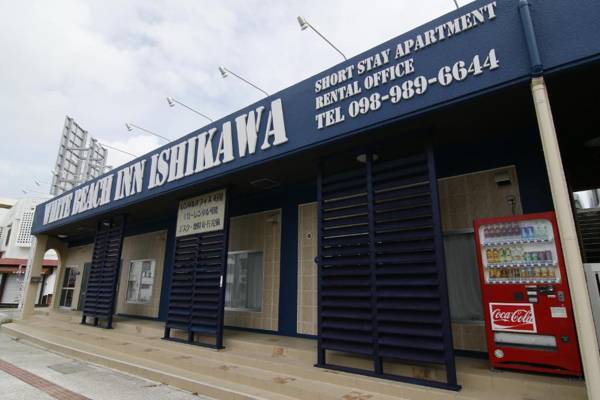 White Beach Inn Ishikawa