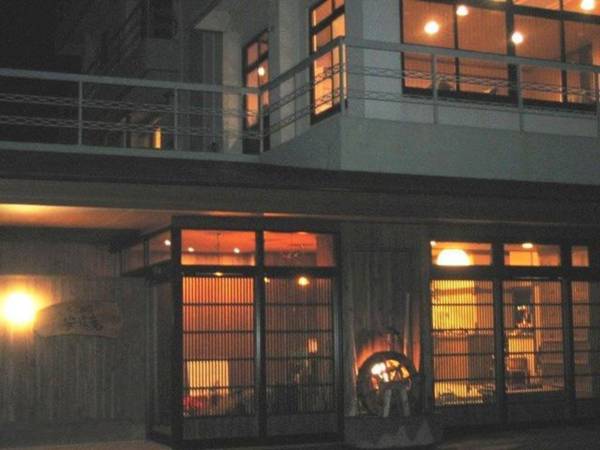 Nagomi Yado Anjuan Ryokan