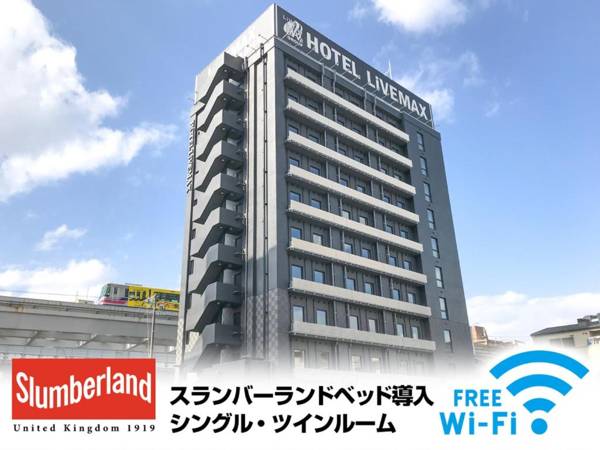 Hotel Livemax Osaka Kadoma
