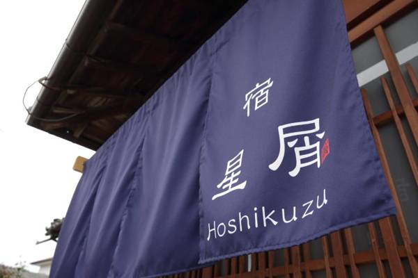 Hoshikuzu
