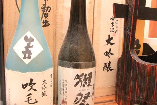 Ryokan Kibun