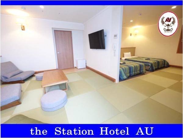 Station Hotel AU