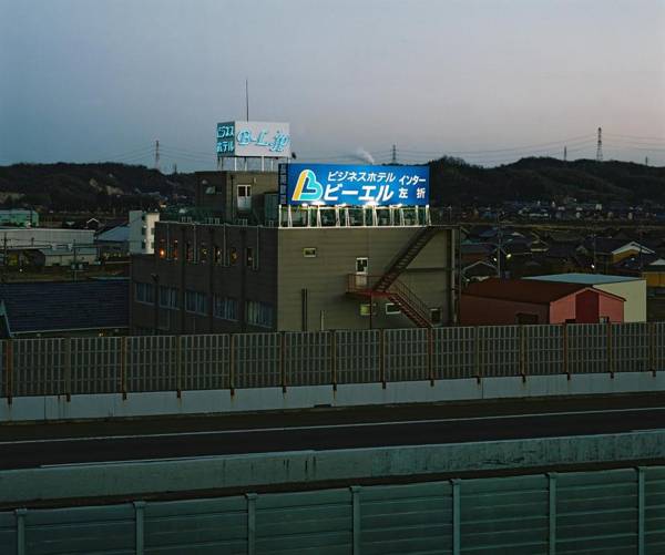 Business Hotel BL Kuwana