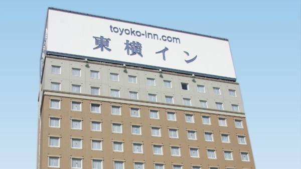 Toyoko Inn Banshu Ako Ekimae