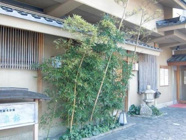 Kissenkan Chikusuitei