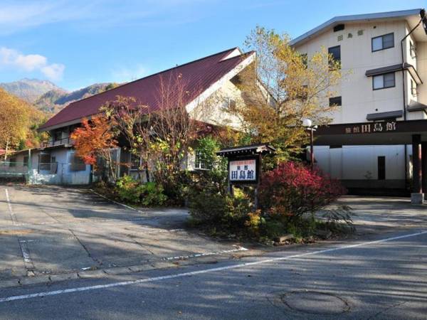 筋肉と自然と遊ぶ宿 田島館