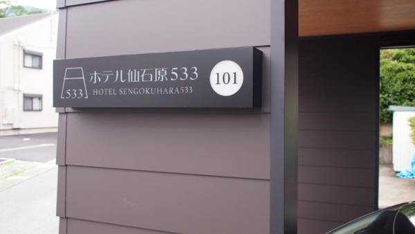 Hotel Sengokuhara 533