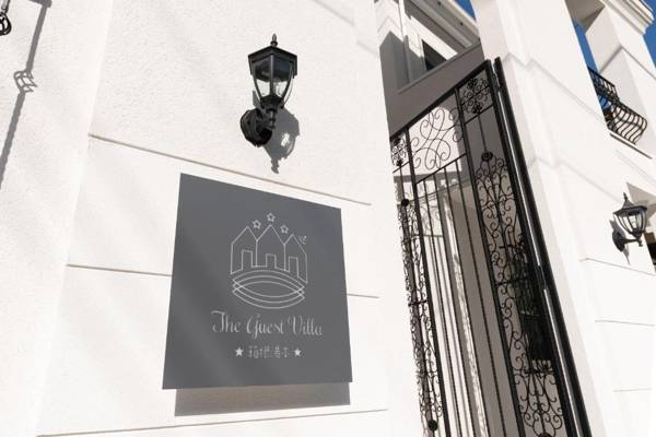 The Guest Villa 箱根湯本 V-I