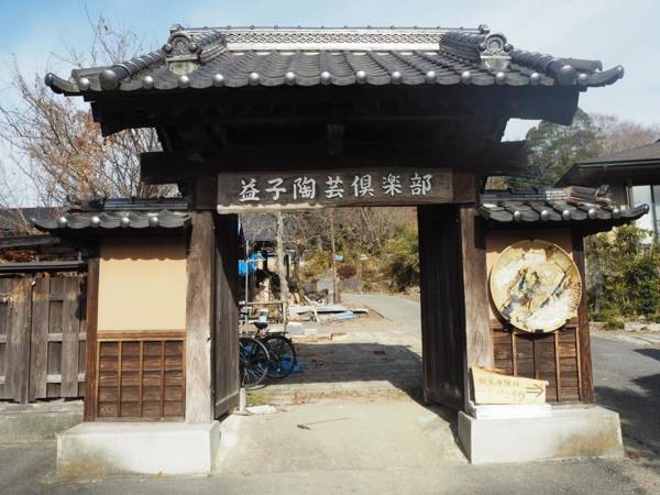 Furuki