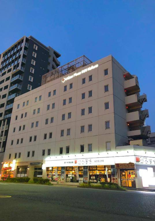 Urban Place Inn Kokura