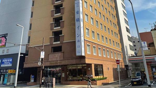 Toyoko Inn Kokura-eki Minami-guchi