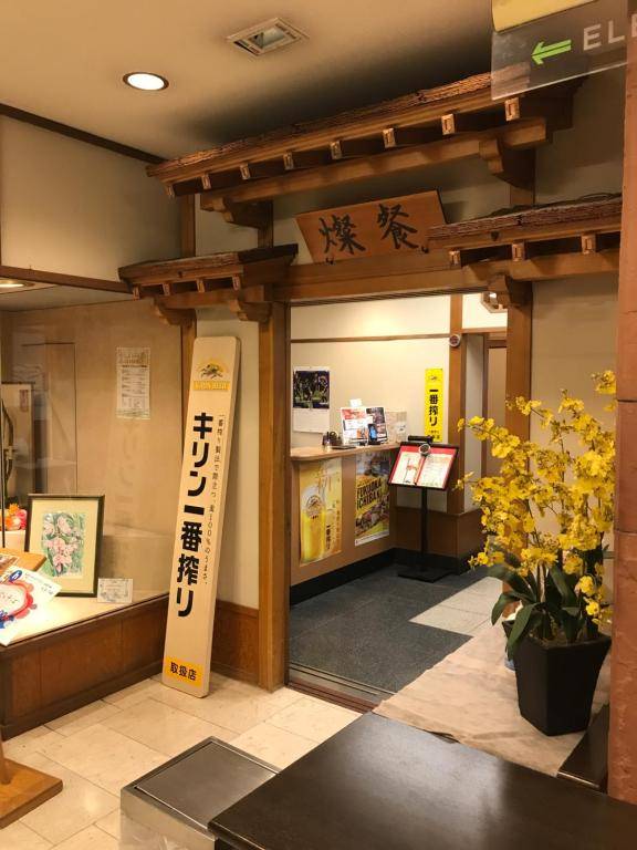 Tabist Hotel Tetora Kitakyushu