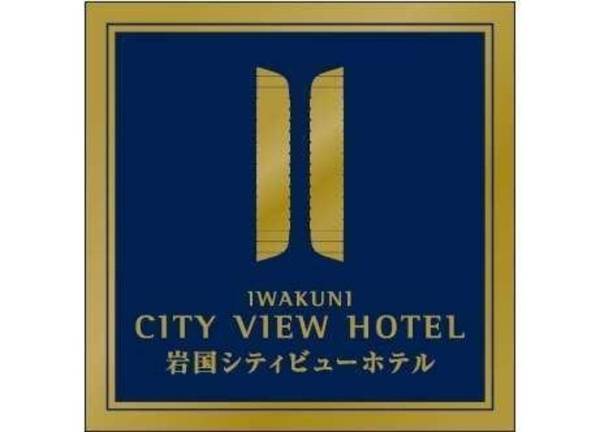 Iwakuni City View Hotel