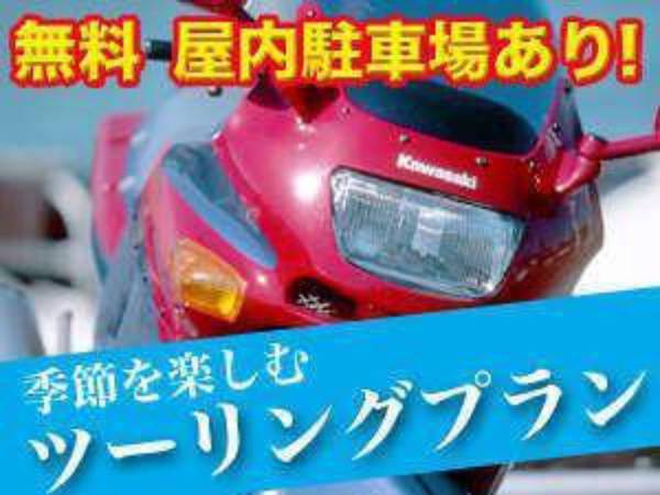 Business Hotel Park Inn Sato