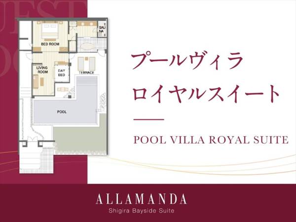 Shigira Bayside Suite Allamanda