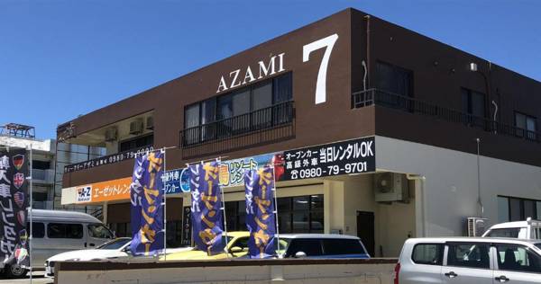 Azami 7 Miyakojima