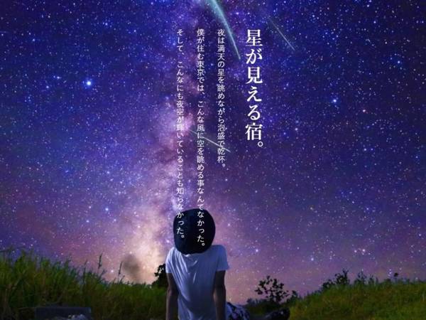 Dot Cottage Imgya Terrace 88rezo