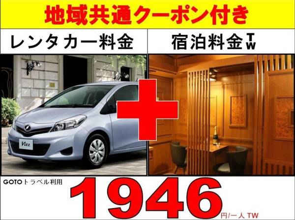 Guest House Minamikaze